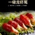 一级龙虾尾纯干货无冰衣支持样品先看货餐饮工厂都合