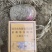 精品把蒜河南周口淮阳已大量上市，欢迎新老客户