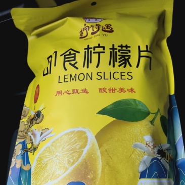 厂家直发批发价柠檬果脯蜜饯，酸甜可口入口化渣，休闲食品，