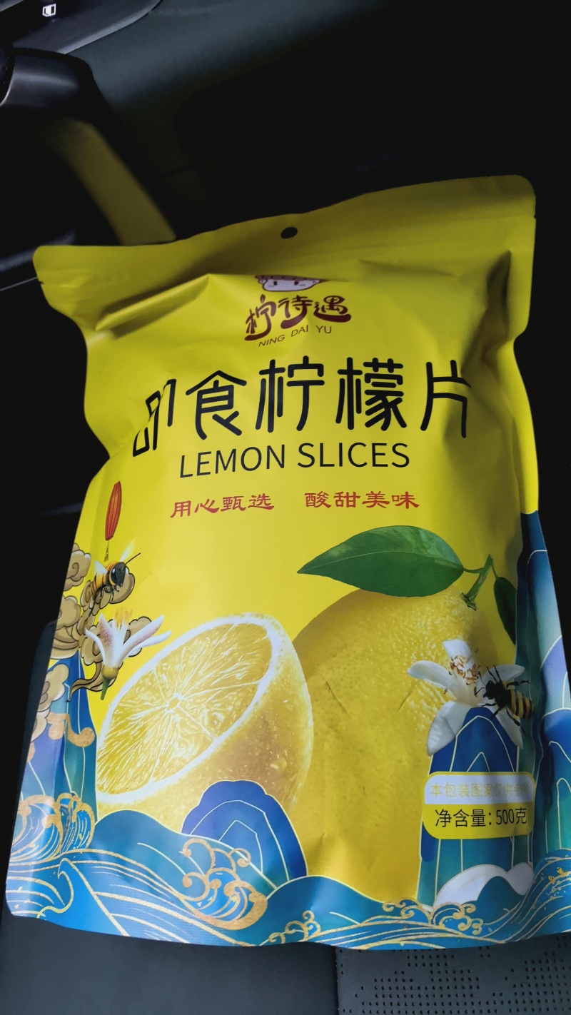 厂家直发批发价柠檬果脯蜜饯，酸甜可口入口化渣，休闲食品，