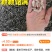 重庆万州炒瓜子，现炒现发，对接全国市场电商供应