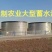 推荐】蓄水池～帆布水池，帆布鱼池，接受定制，规格齐全