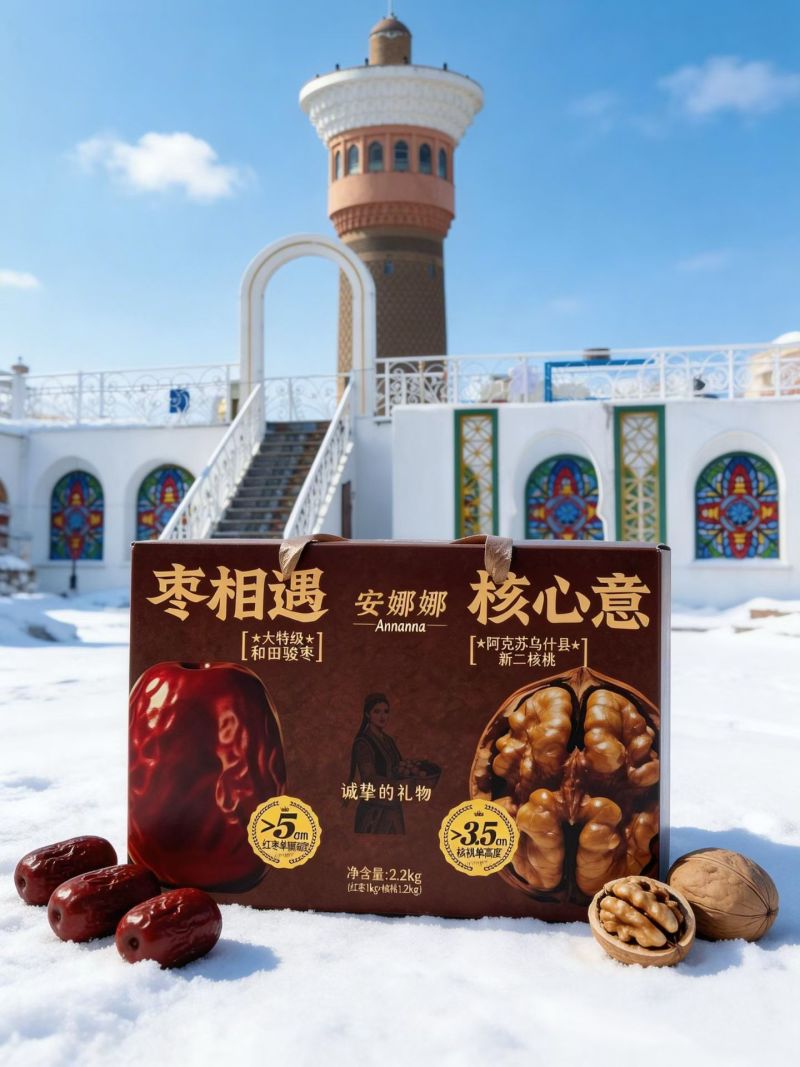 新疆特产**产品