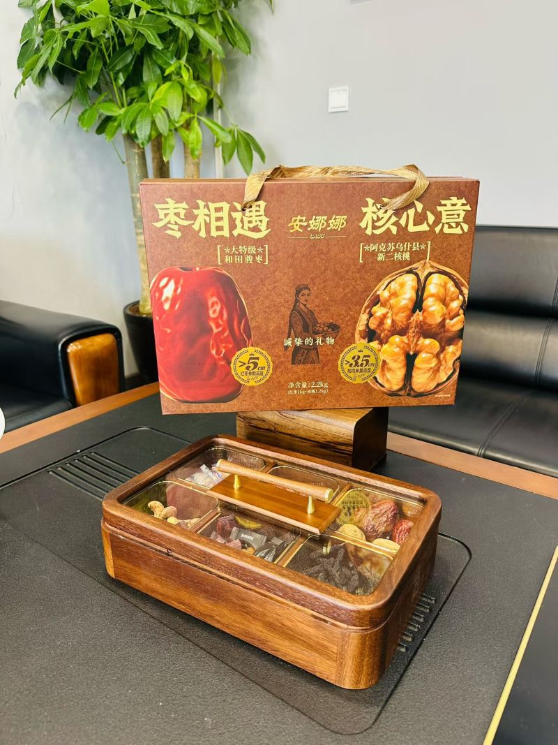 新疆特产**产品
