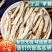 萆薢中药材川萆薢绵萆薢新鲜无硫干货萆薢丝根茎批发零售