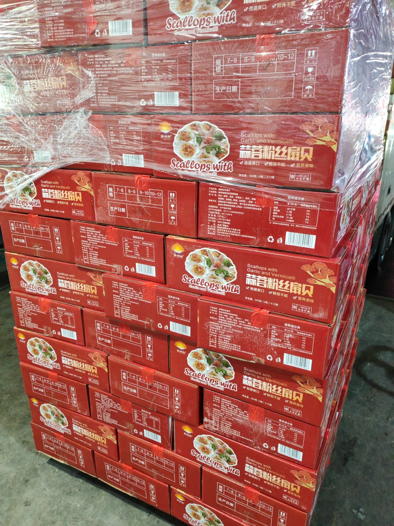蒜蓉粉丝贝扇贝，扇贝真空包装12包/箱扇贝