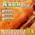 《一件代发》烟薯25源头供应链,商超,团购批量供应