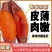 《一件代发》烟薯25源头供应链,商超,团购批量供应