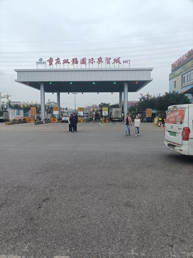 重庆双福批发市场代卖，自己档口诚信代卖