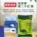 菲二十亿菌～#大豆微生物菌肥#【大豆发酵】