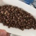 自产猫屎咖啡生豆烘焙豆，可定制不同品种海拔的豆子加工