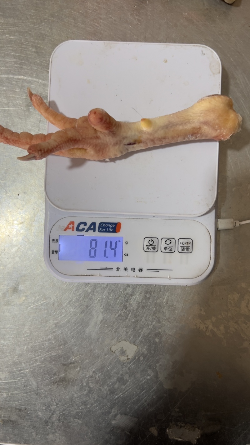 老鸡爪