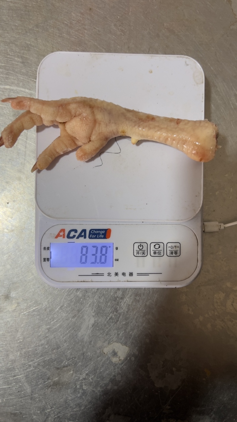 老鸡爪