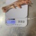 老鸡爪