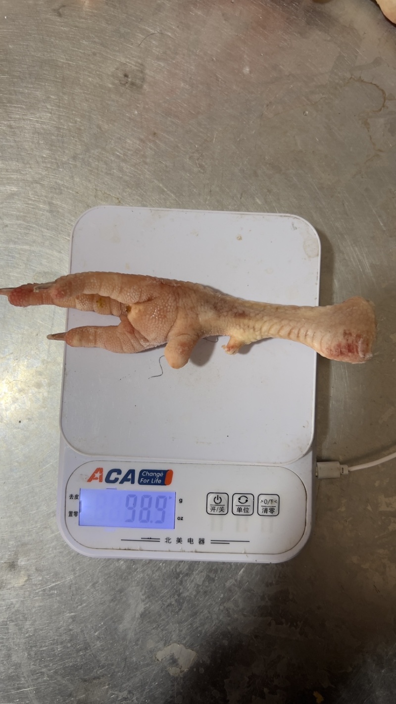 老鸡爪
