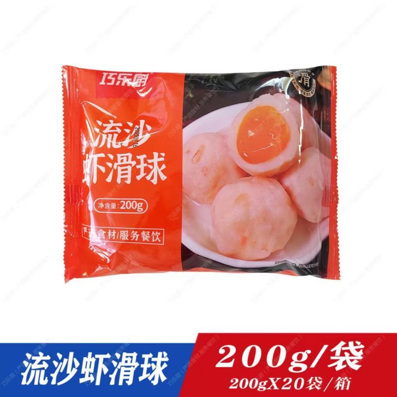 巧乐厨·流沙虾滑球