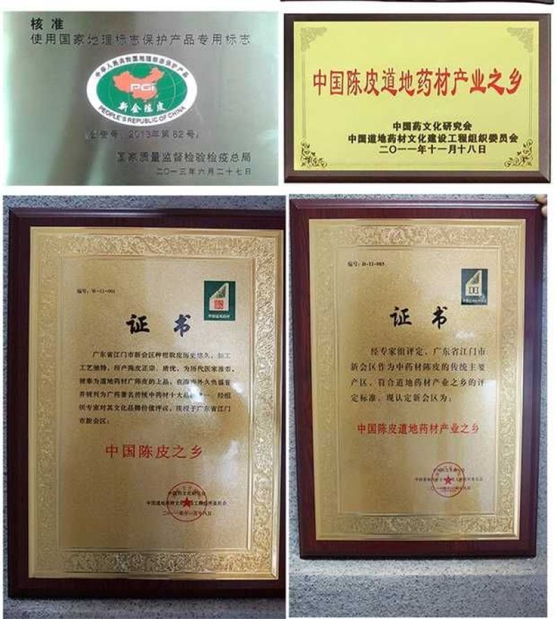 新会原产地出品半生晒青柑普洱茶柑普茶正品保证