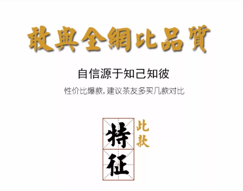 新会原产地出品半生晒青柑普洱茶柑普茶正品保证