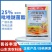 【热卖】25%吡唑醚菌酯杀菌剂叶斑病霜霉病叶枯病条锈病褐斑