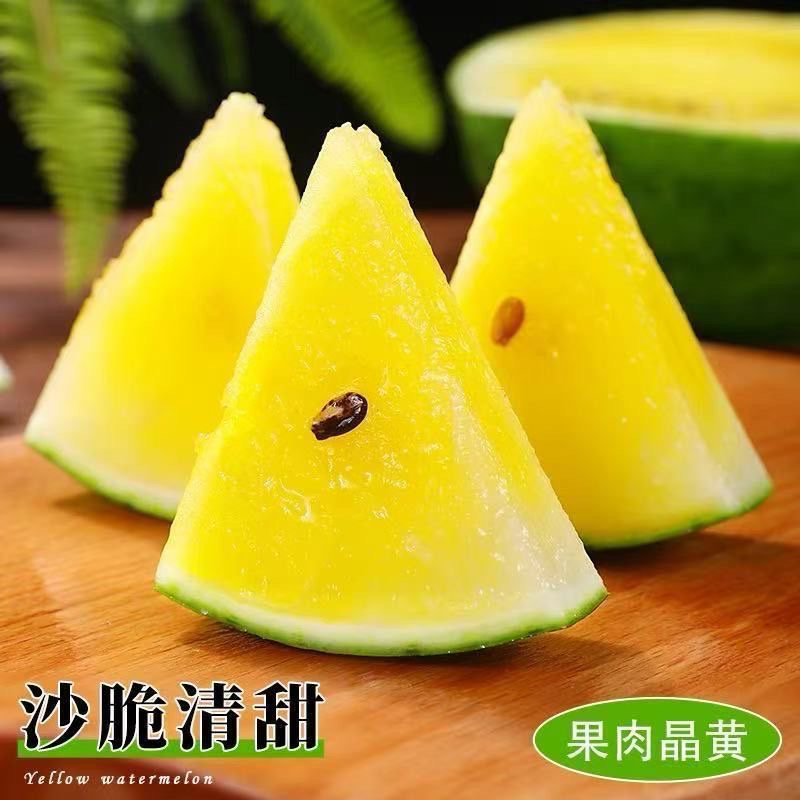 特小凤西瓜黄瓤西瓜皮薄超甜产地直供新鲜现摘批发量大优惠