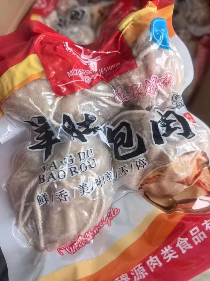 大块羊肚包肉
