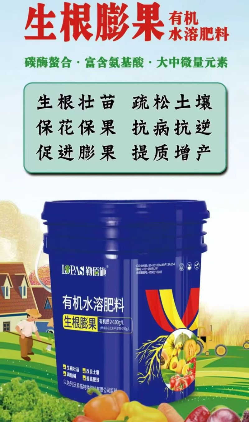 微生物菌剂-有效活菌数(枯草芽孢杆菌)2.0亿/g窝植