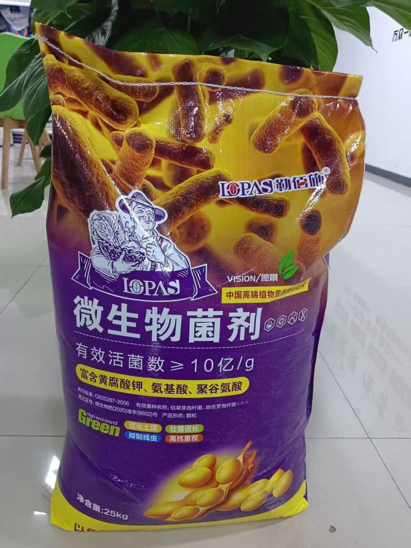 微生物菌剂-有效活菌数(枯草芽孢杆菌)2.0亿/g窝植