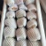 奶油草莓