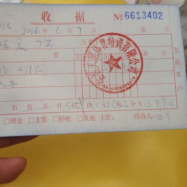 昆明萨云种羊场黑山羊