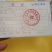 昆明萨云种羊场黑山羊