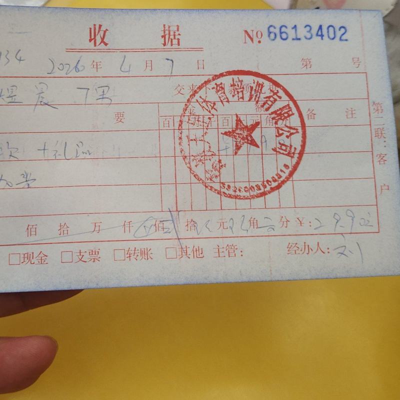昆明萨云种羊场黑山羊