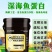 深海鱼蛋白，特添加氨基酸多肽，高含量有机质，量大从优，厂
