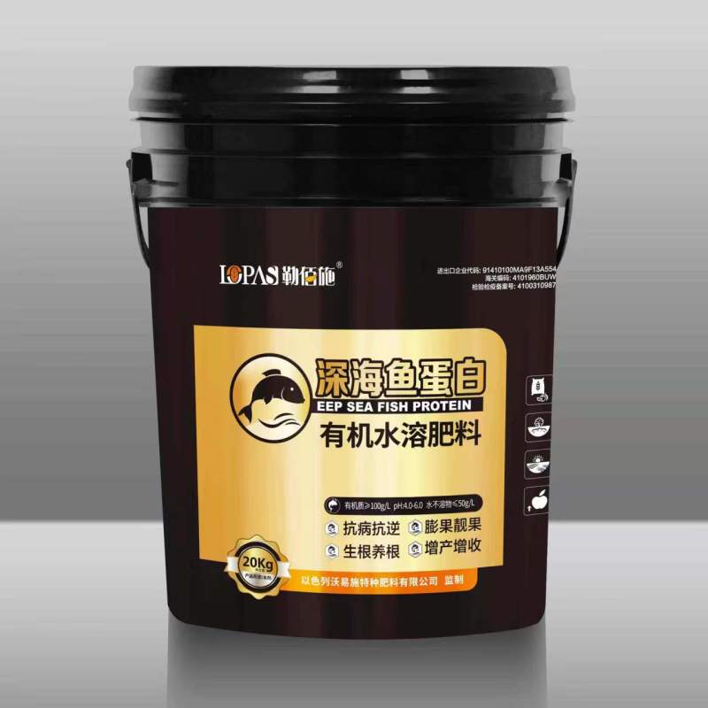 深海鱼蛋白，特添加氨基酸多肽，高含量有机质，量大从优，厂
