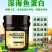 深海鱼蛋白，特添加氨基酸多肽，高含量有机质，量大从优，厂