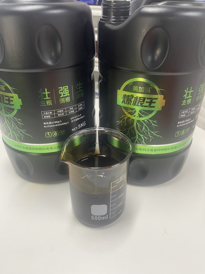 爆根王-爆发生根，壮根抗逆，源头厂家，欢迎咨询来电