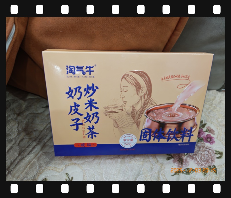 奶茶粉