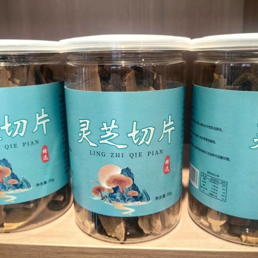 灵芝切片，手续齐全，大量供货