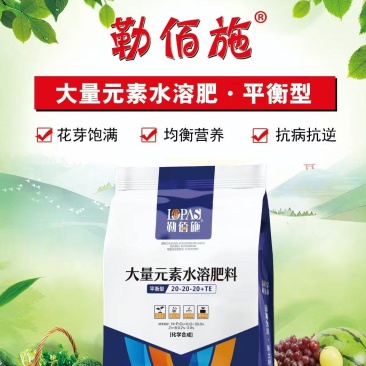 平衡水溶肥有多肽，多糖，在补充氮磷钾同时，还能促进根系生长