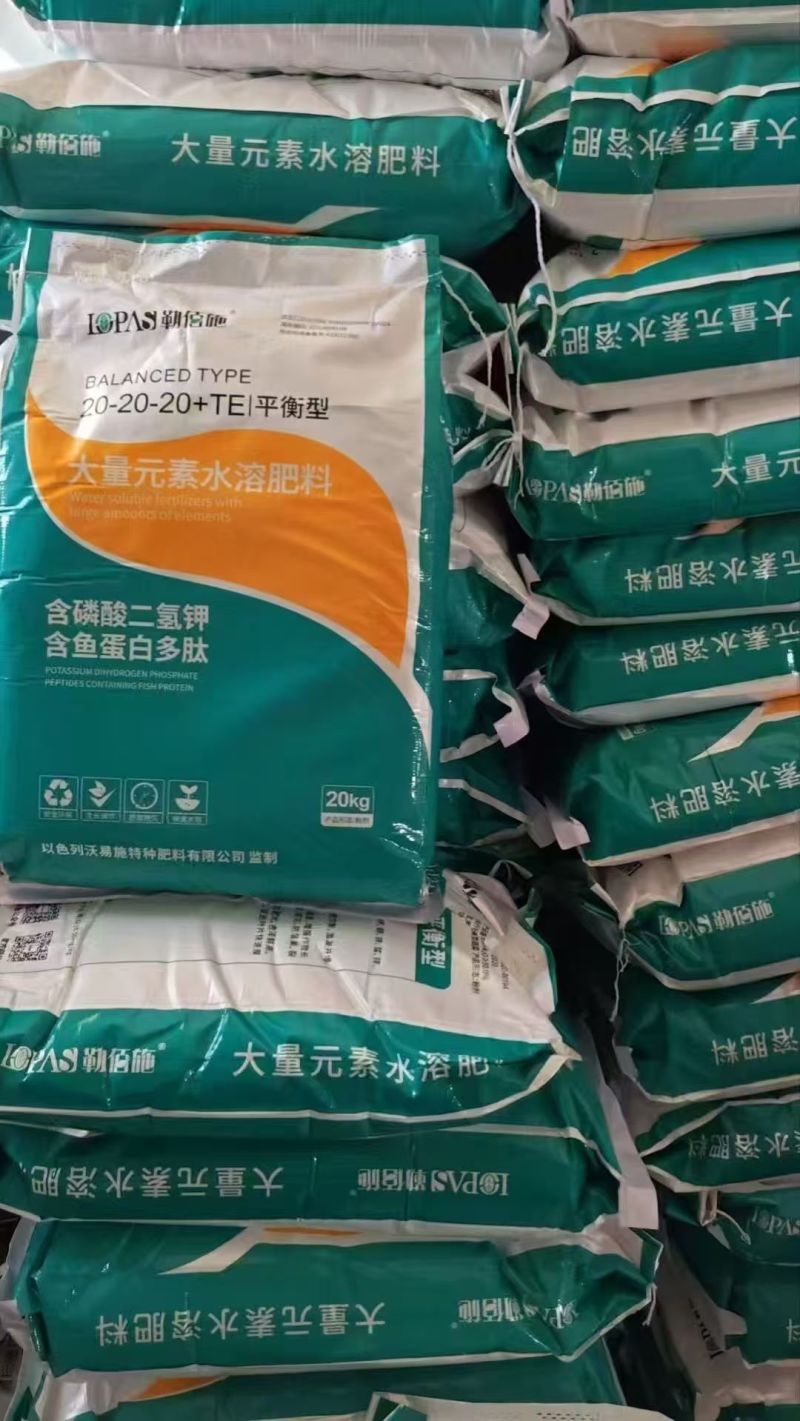平衡水溶肥有多肽，多糖，在补充氮磷钾同时，还能促进根系生长