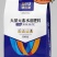 平衡水溶肥有多肽，多糖，在补充氮磷钾同时，还能促进根系生长