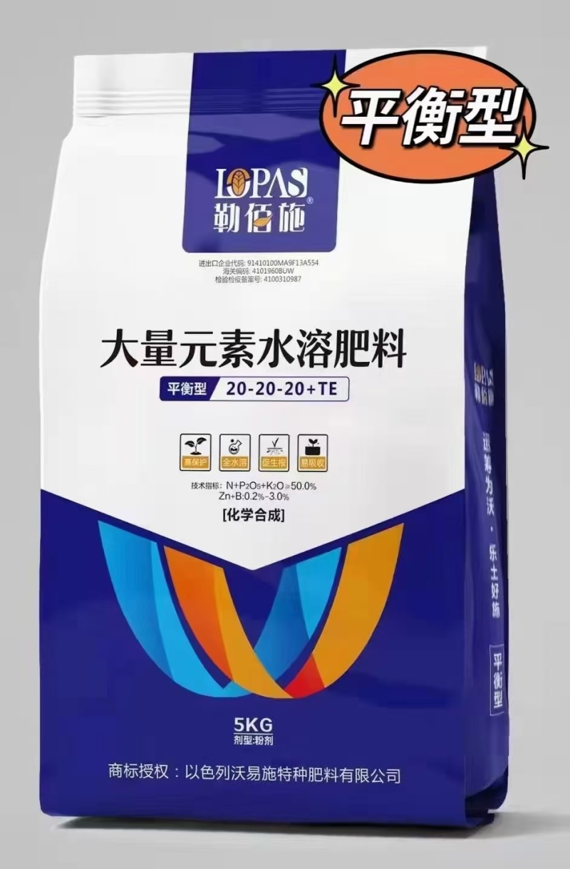 平衡水溶肥有多肽，多糖，在补充氮磷钾同时，还能促进根系生长