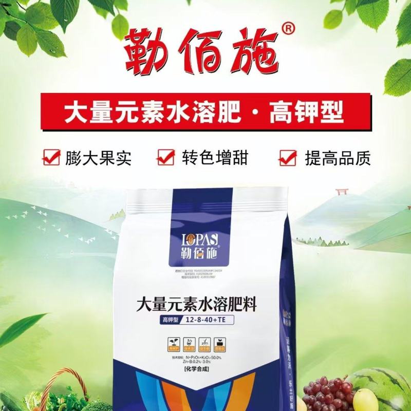 勒佰施高钾水溶肥作物花芽饱满，坐果率高，膨果迅速，色泽鲜