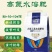 高氮水溶肥-源头厂家量大从优欢迎咨询