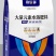 高氮水溶肥-源头厂家量大从优欢迎咨询