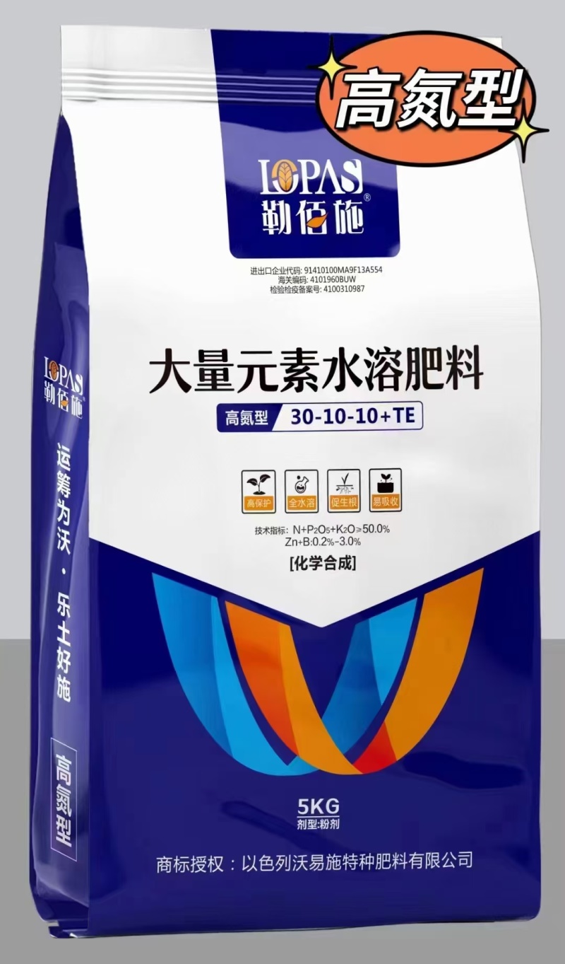 高氮水溶肥-源头厂家量大从优欢迎咨询