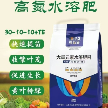 高氮水溶肥-源头厂家量大从优欢迎咨询