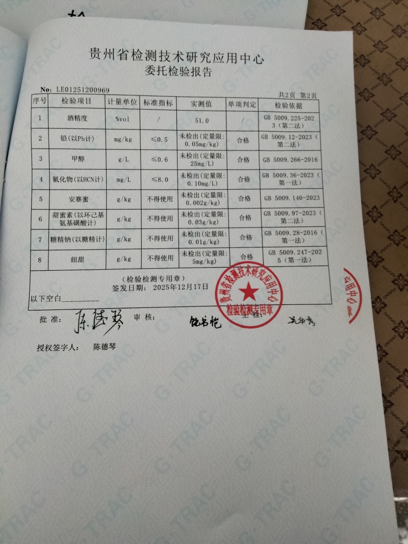 纯玉米酒45度左右11元每斤，50度左右15元每斤。