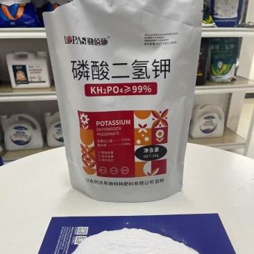 勒佰施～磷酸二氢钾纯度高，冷水秒融，飞防**，工业级。