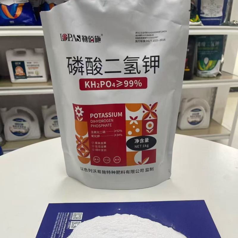 勒佰施～磷酸二氢钾纯度高，冷水秒融，飞防**，工业级。