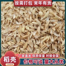 压缩稻壳用于大棚种植养植垫料货源充足量大从优欢迎咨询
